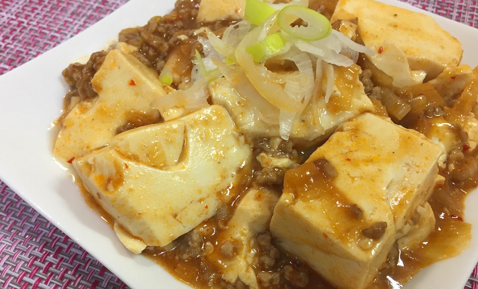 マーボー豆腐の作り方【簡単に本場の香りを出すポイント】